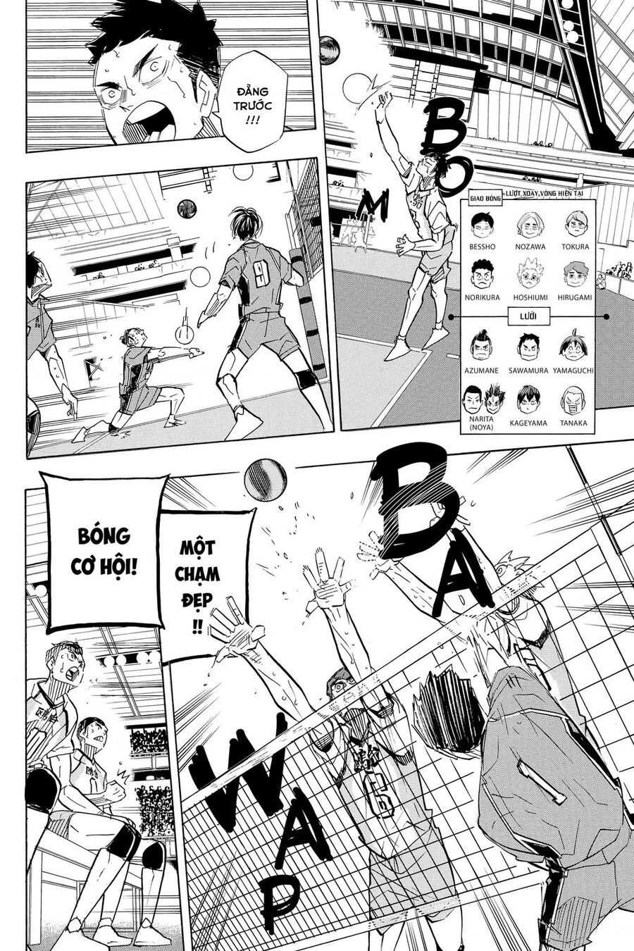 Haikyuu Chapter 367 - 12