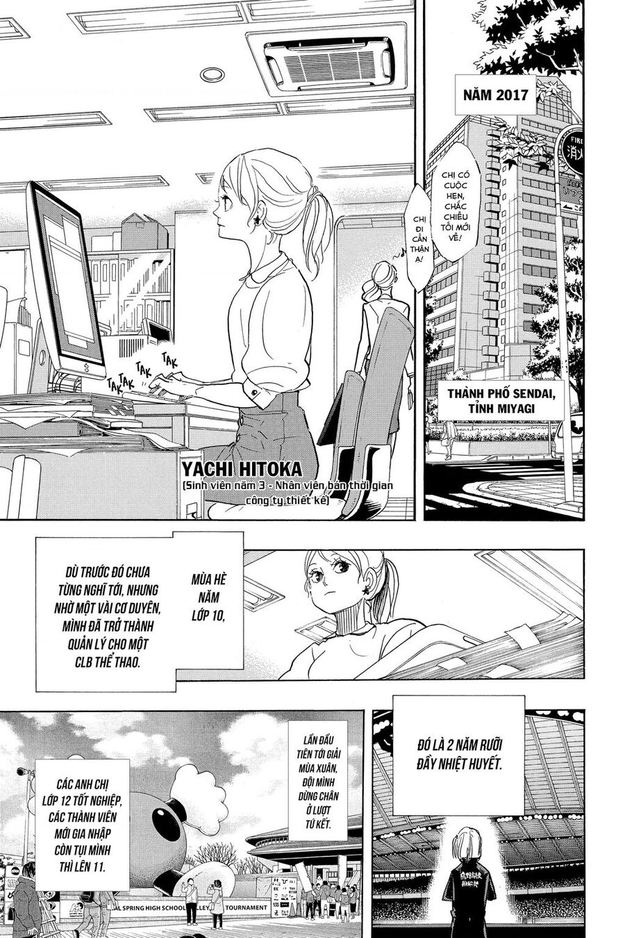 Haikyuu Chapter 370 - 4