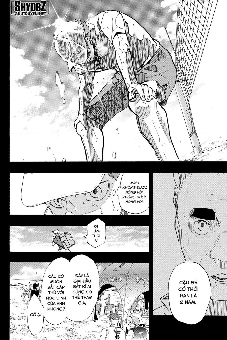 Haikyuu Chapter 371 - 11
