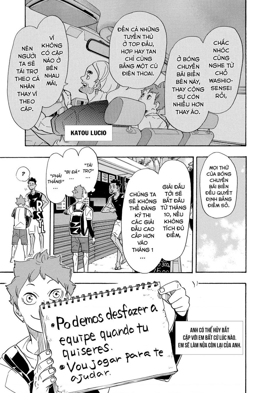 Haikyuu Chapter 371 - 4