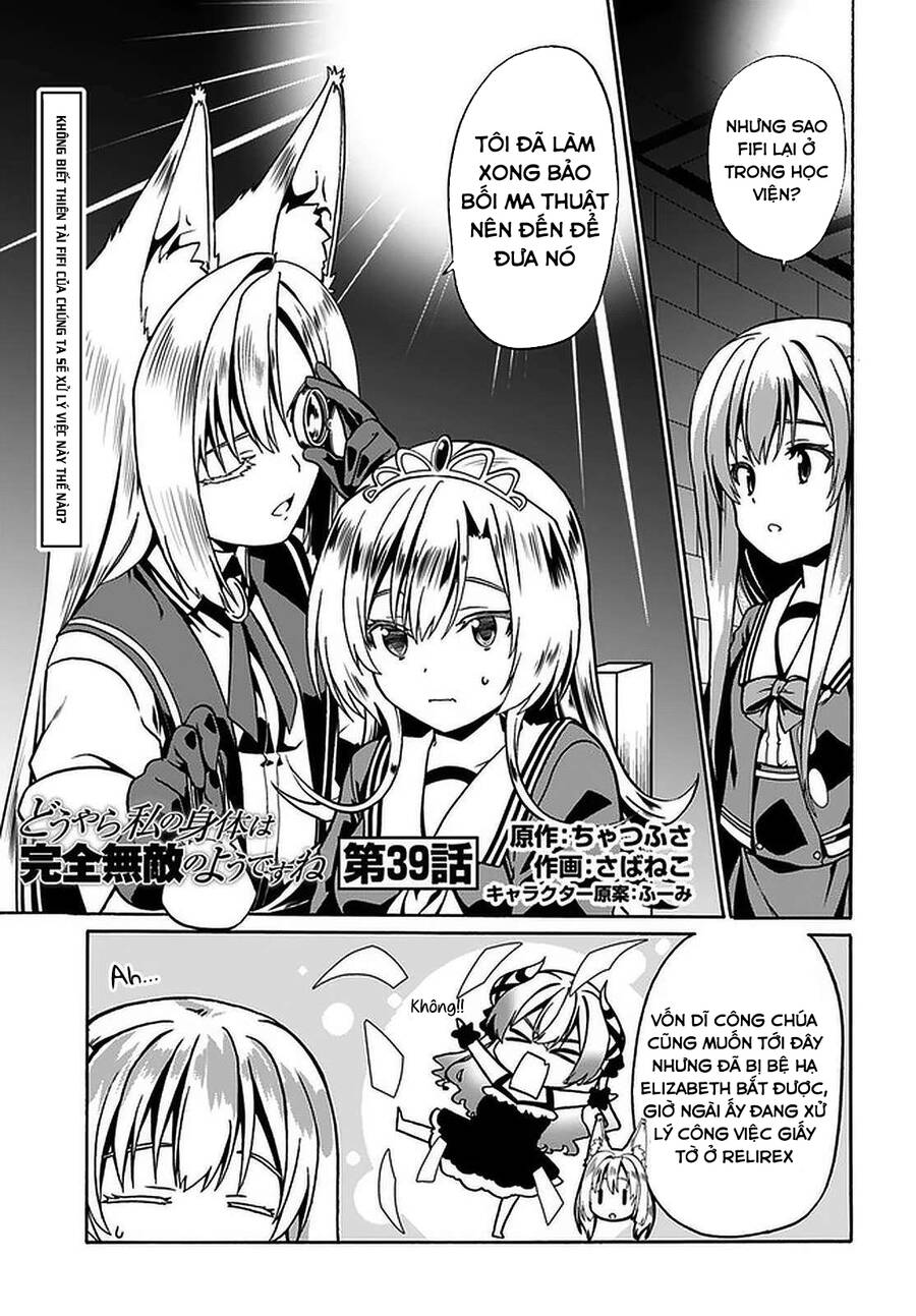 Douyara Watashi No Karada Wa Kanzen Muteki No You Desu Ne Chapter 39 - 2