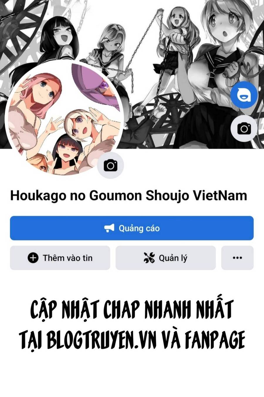 Houkago No Goumon Shoujo Chapter 62 - 16