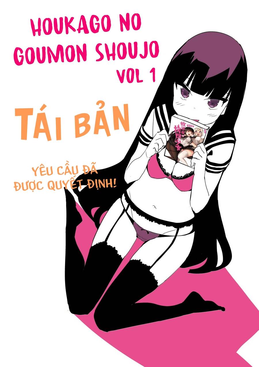Houkago No Goumon Shoujo Chapter 73 - 12