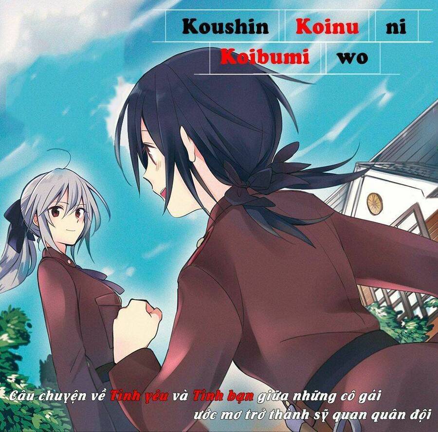 Koushin Koinu Ni Koibumi Wo Chapter 25 - 1