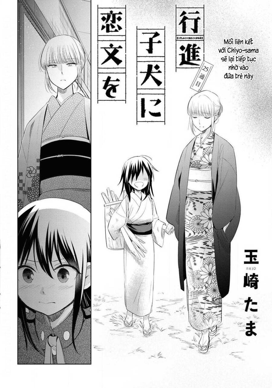 Koushin Koinu Ni Koibumi Wo Chapter 25 - 3