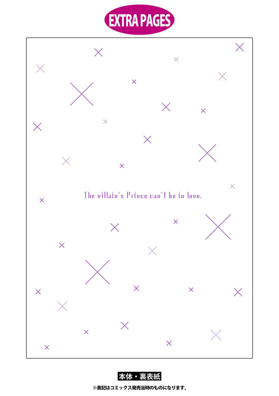 Tên Hoàng Tử Phản Diện Không Thể Yêu Được Ai Chapter 11.5 - 11