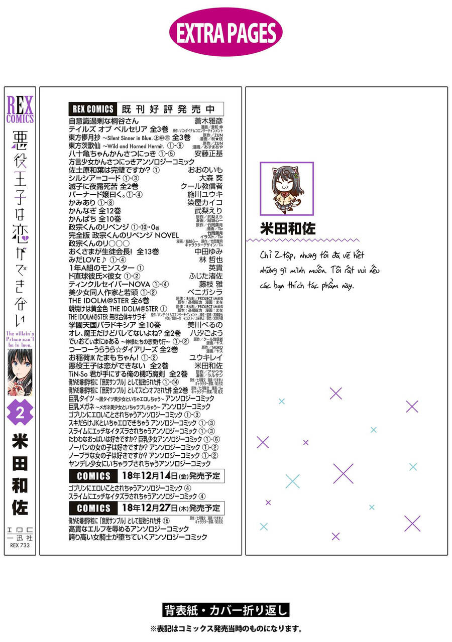 Tên Hoàng Tử Phản Diện Không Thể Yêu Được Ai Chapter 11.5 - 12