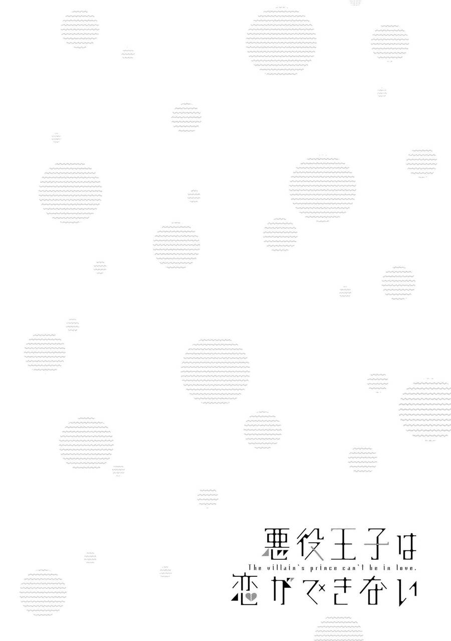 Tên Hoàng Tử Phản Diện Không Thể Yêu Được Ai Chapter 11 - 30