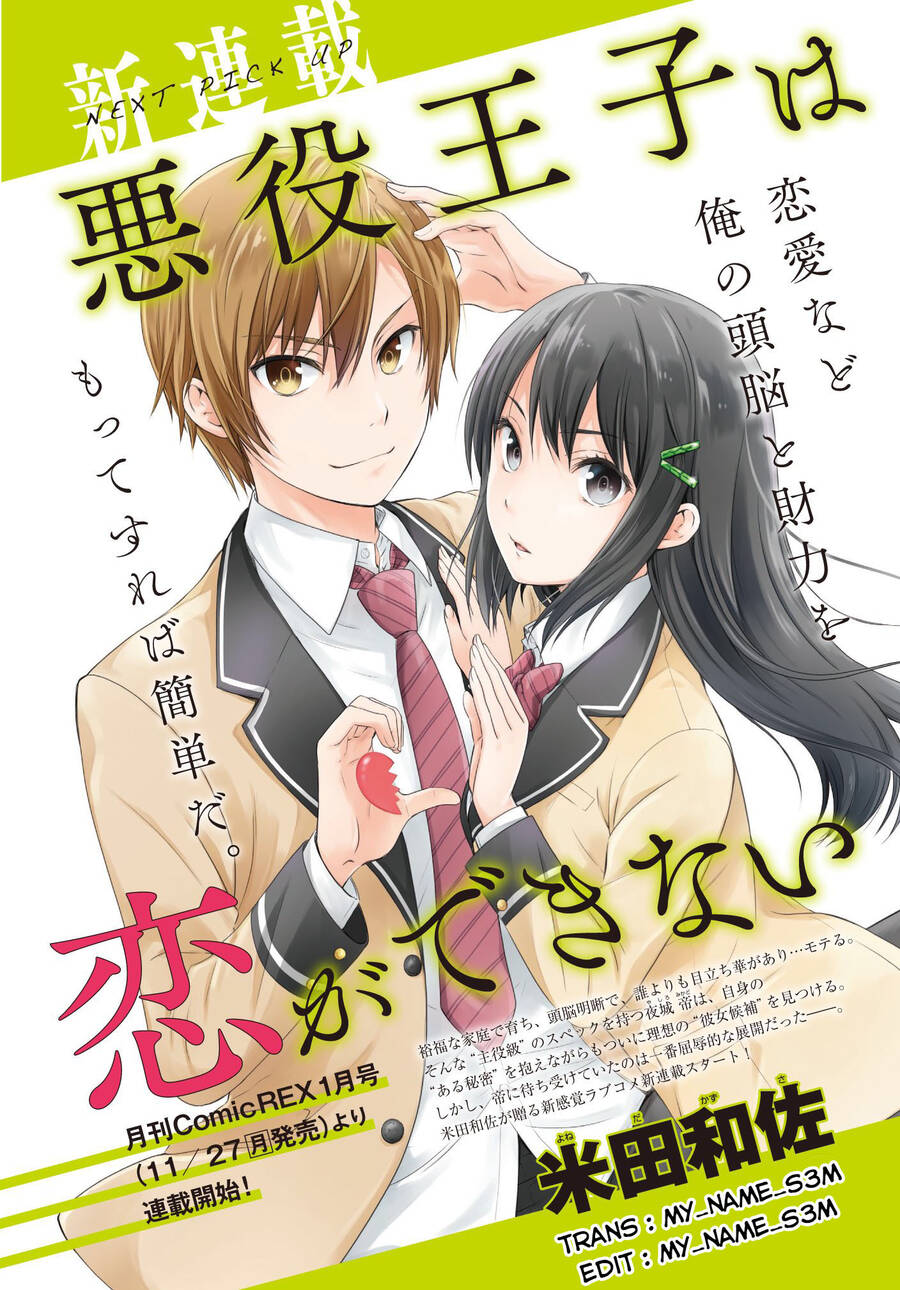 Tên Hoàng Tử Phản Diện Không Thể Yêu Được Ai Chapter 5.5 - 1