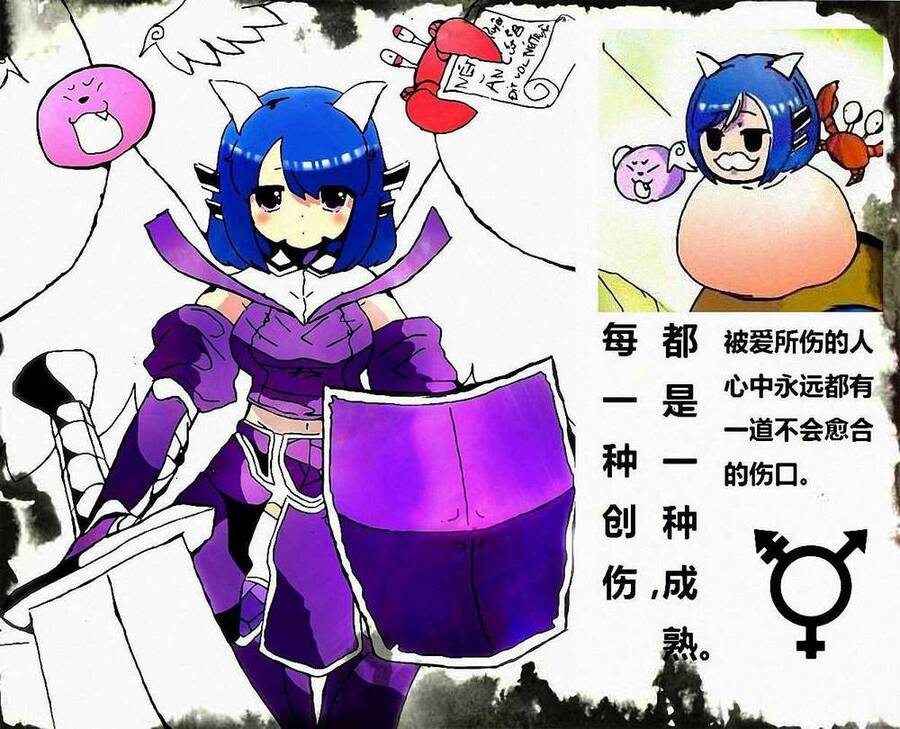 Byd11 Chapter 18 - 43