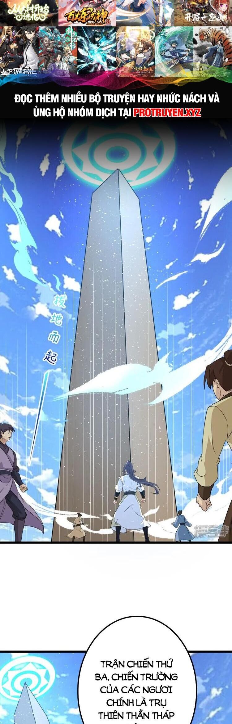 Nghịch Thiên Tà Thần Chapter 641 - 32