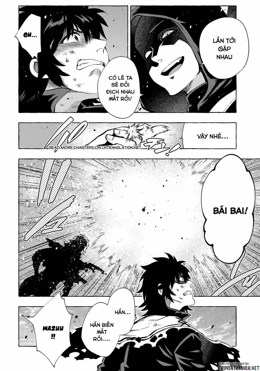 Sono Mono. Nochi Ni… Chapter 30 - 12