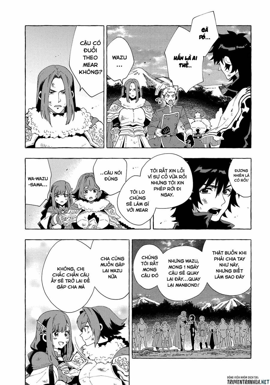 Sono Mono. Nochi Ni… Chapter 30 - 13