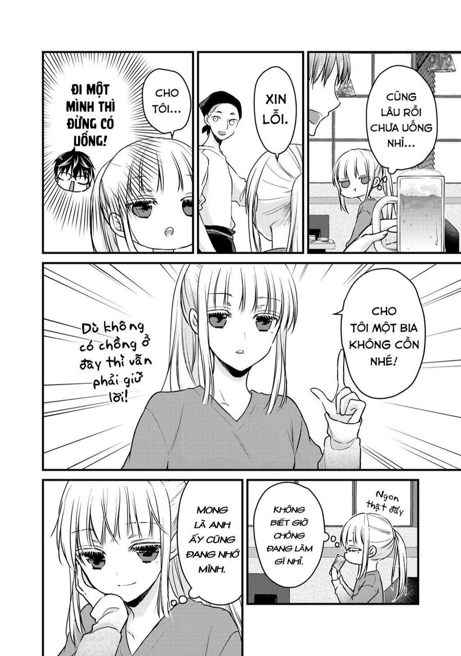 Mijuku Na Futari De Gozaimasu Ga Chapter 71 - 12