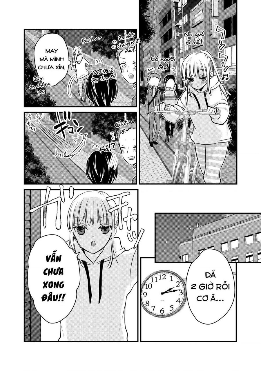 Mijuku Na Futari De Gozaimasu Ga Chapter 71 - 13