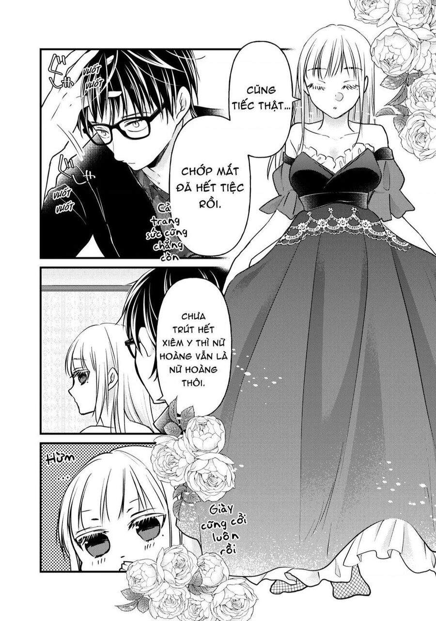 Mijuku Na Futari De Gozaimasu Ga Chapter 73 - 12