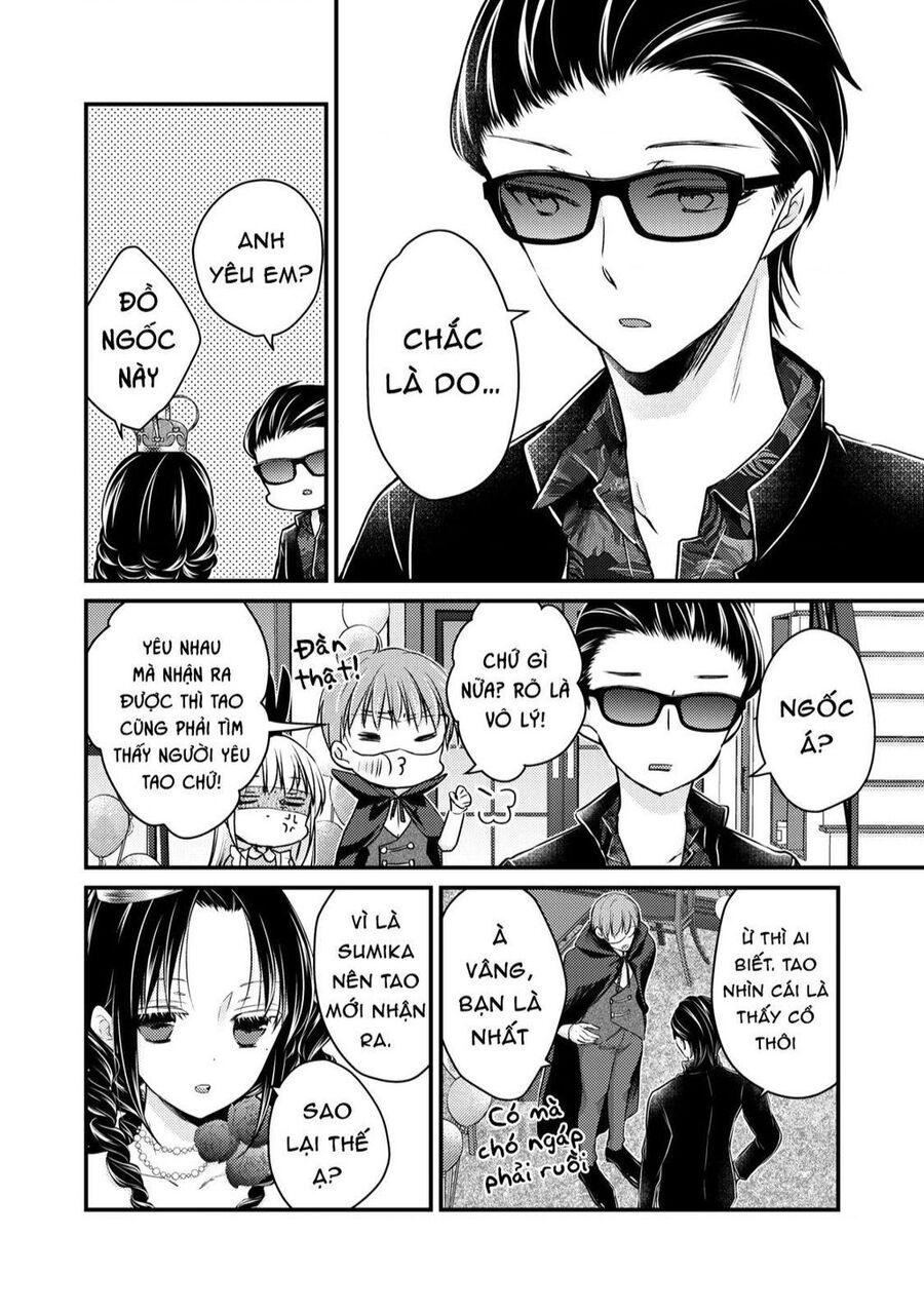 Mijuku Na Futari De Gozaimasu Ga Chapter 73 - 4