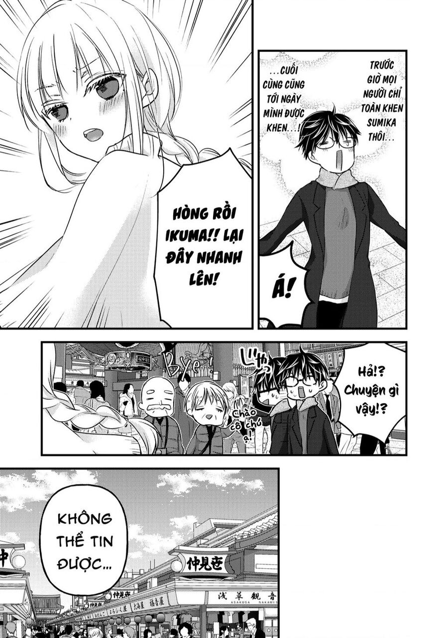 Mijuku Na Futari De Gozaimasu Ga Chapter 75 - 13