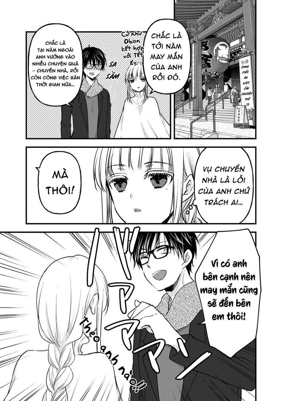Mijuku Na Futari De Gozaimasu Ga Chapter 75 - 17