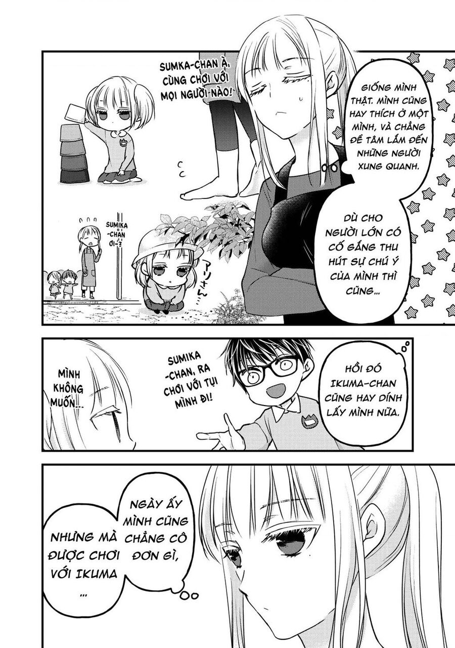 Mijuku Na Futari De Gozaimasu Ga Chapter 76.5 - 12