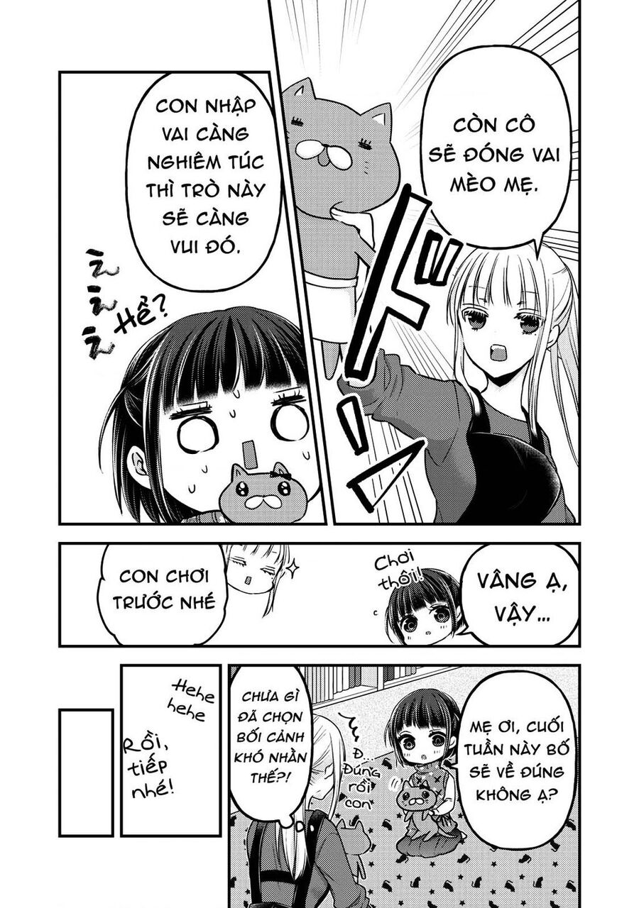 Mijuku Na Futari De Gozaimasu Ga Chapter 76.5 - 14