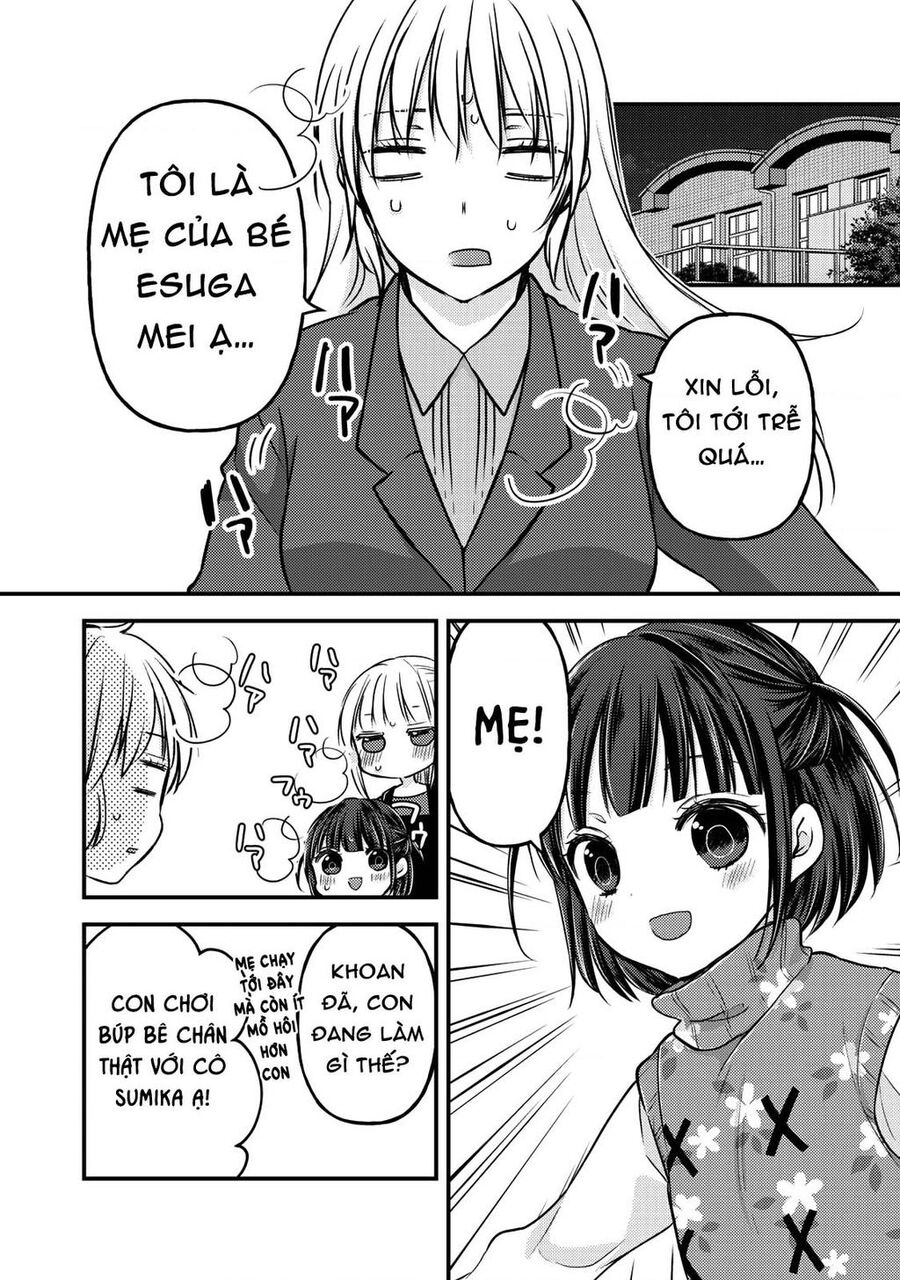 Mijuku Na Futari De Gozaimasu Ga Chapter 76.5 - 15