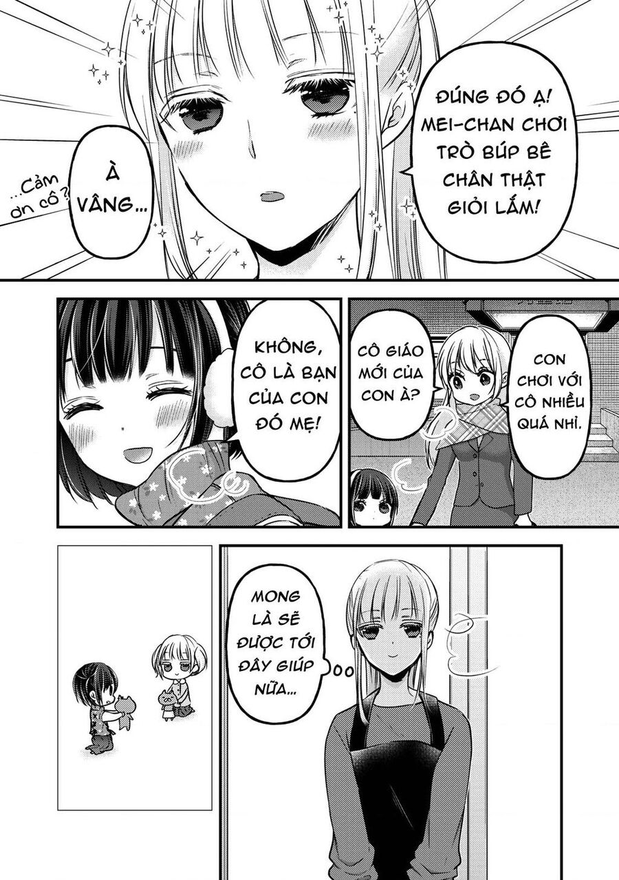 Mijuku Na Futari De Gozaimasu Ga Chapter 76.5 - 16