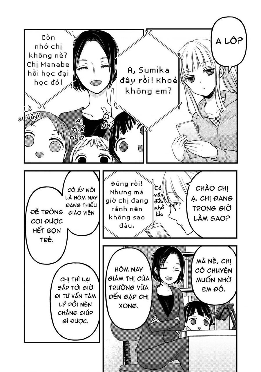 Mijuku Na Futari De Gozaimasu Ga Chapter 76.5 - 2