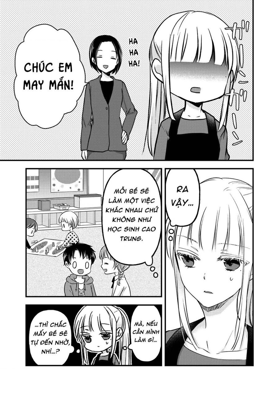 Mijuku Na Futari De Gozaimasu Ga Chapter 76.5 - 5