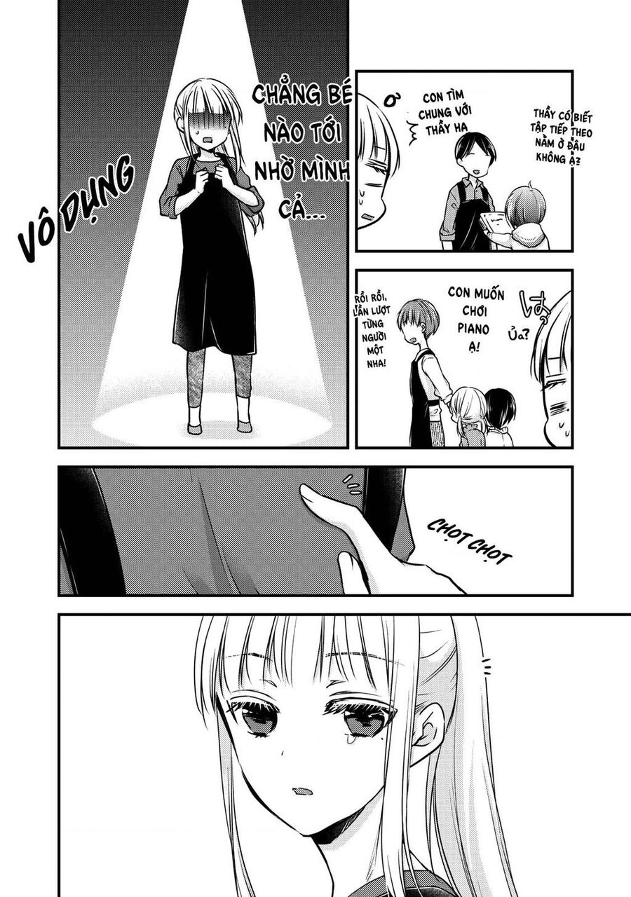 Mijuku Na Futari De Gozaimasu Ga Chapter 76.5 - 6