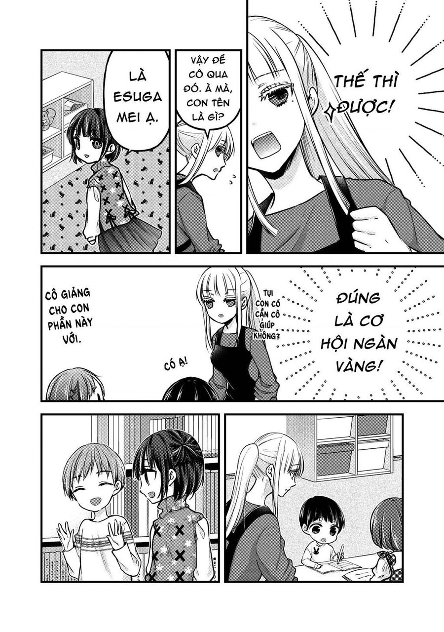 Mijuku Na Futari De Gozaimasu Ga Chapter 76.5 - 8