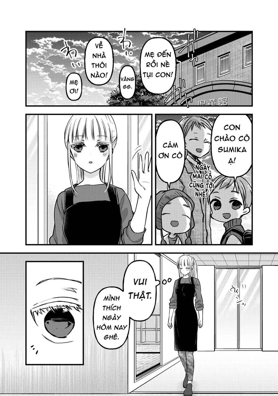Mijuku Na Futari De Gozaimasu Ga Chapter 76.5 - 9
