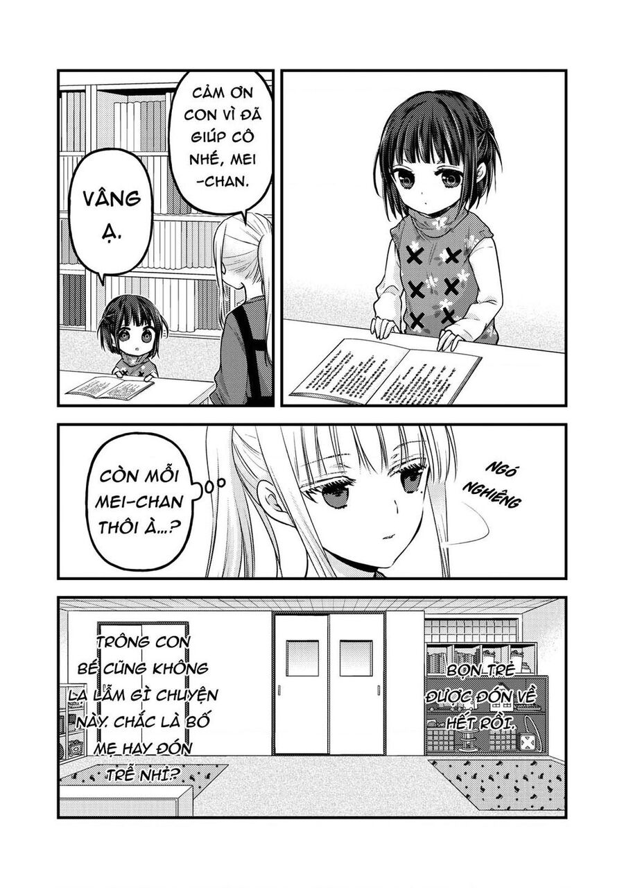 Mijuku Na Futari De Gozaimasu Ga Chapter 76.5 - 10