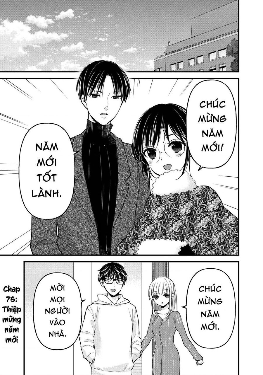 Mijuku Na Futari De Gozaimasu Ga Chapter 76 - 1