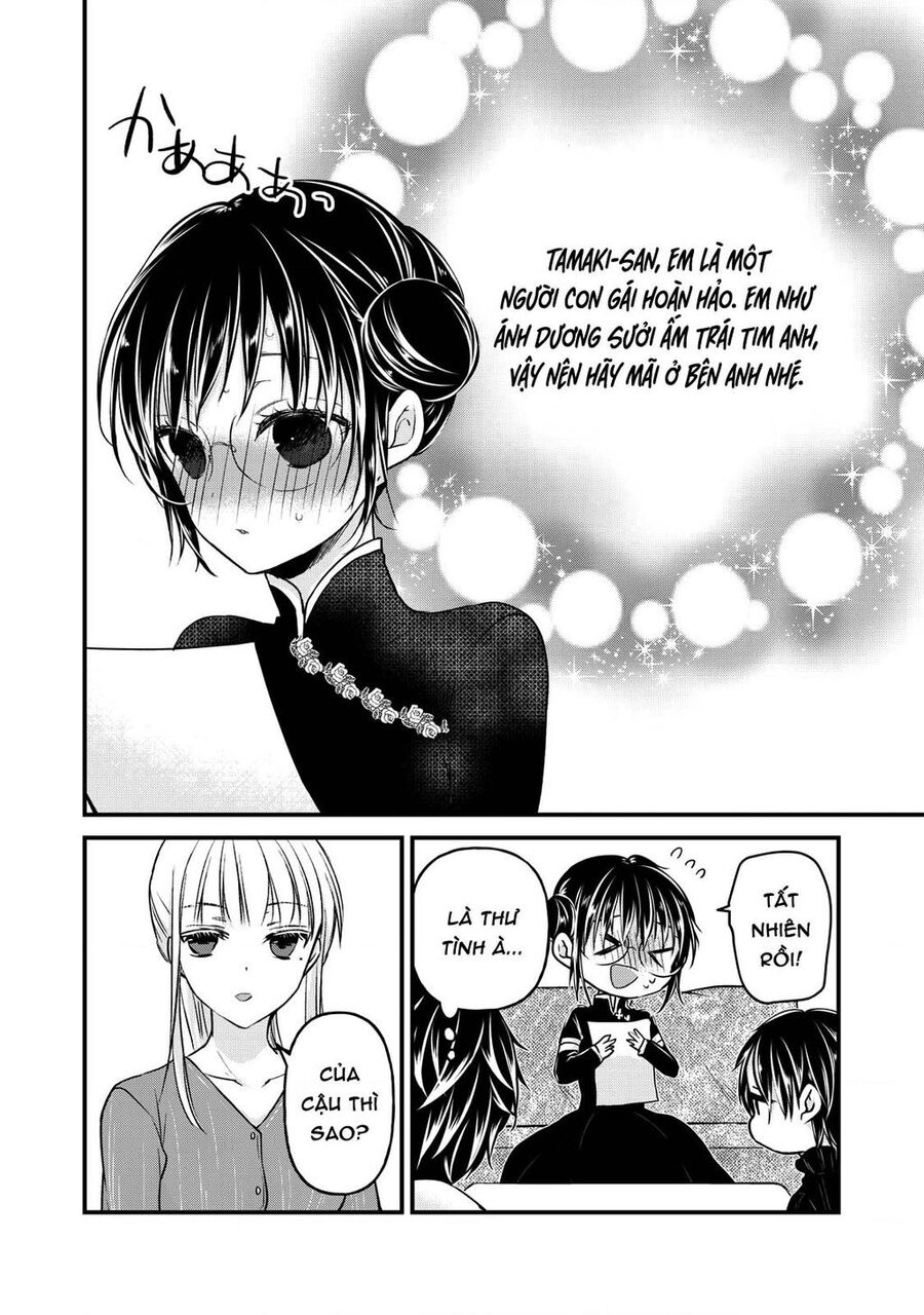 Mijuku Na Futari De Gozaimasu Ga Chapter 76 - 12