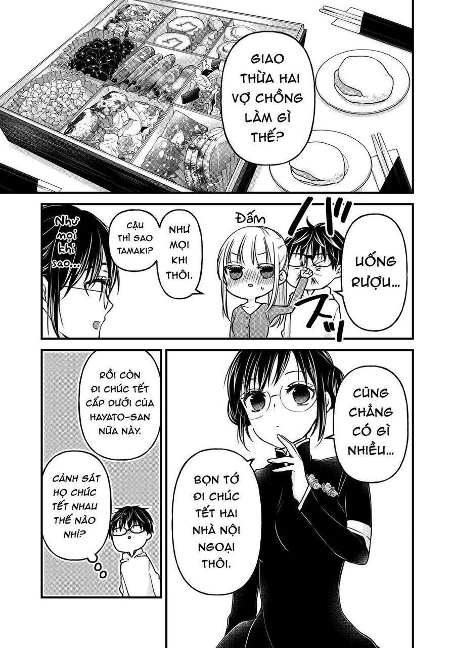 Mijuku Na Futari De Gozaimasu Ga Chapter 76 - 3