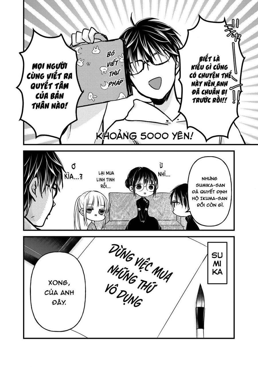 Mijuku Na Futari De Gozaimasu Ga Chapter 76 - 8