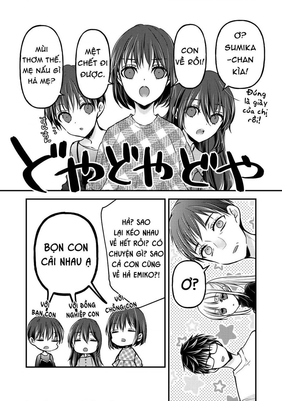 Mijuku Na Futari De Gozaimasu Ga Chapter 77 - 13