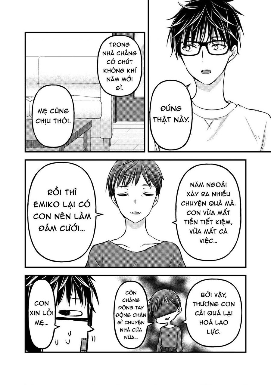 Mijuku Na Futari De Gozaimasu Ga Chapter 77 - 2