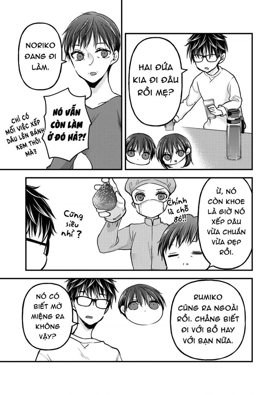 Mijuku Na Futari De Gozaimasu Ga Chapter 77 - 5