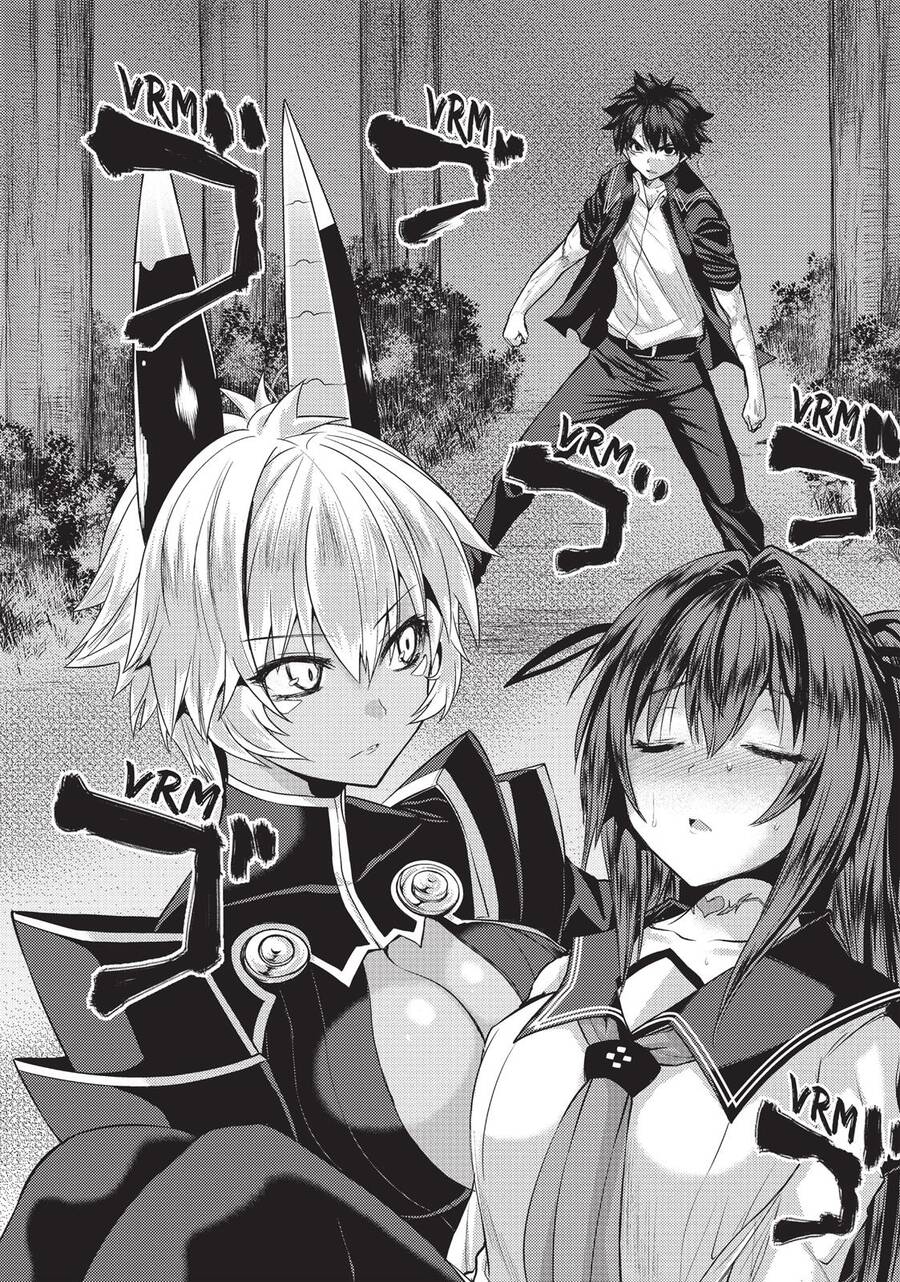 Shinmai Maou No Keiyakusha Chapter 26.5 - 11
