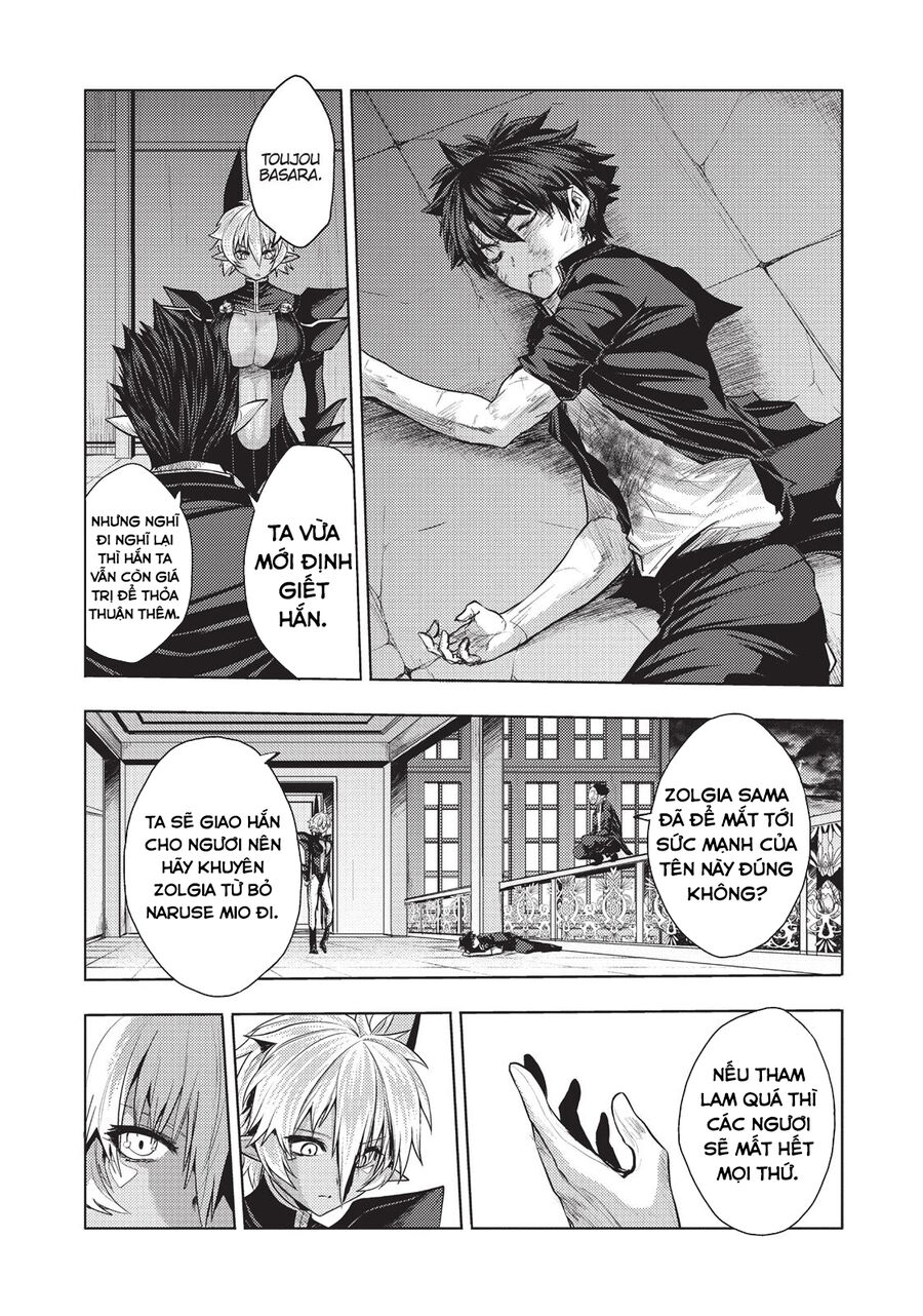Shinmai Maou No Keiyakusha Chapter 28.5 - 12