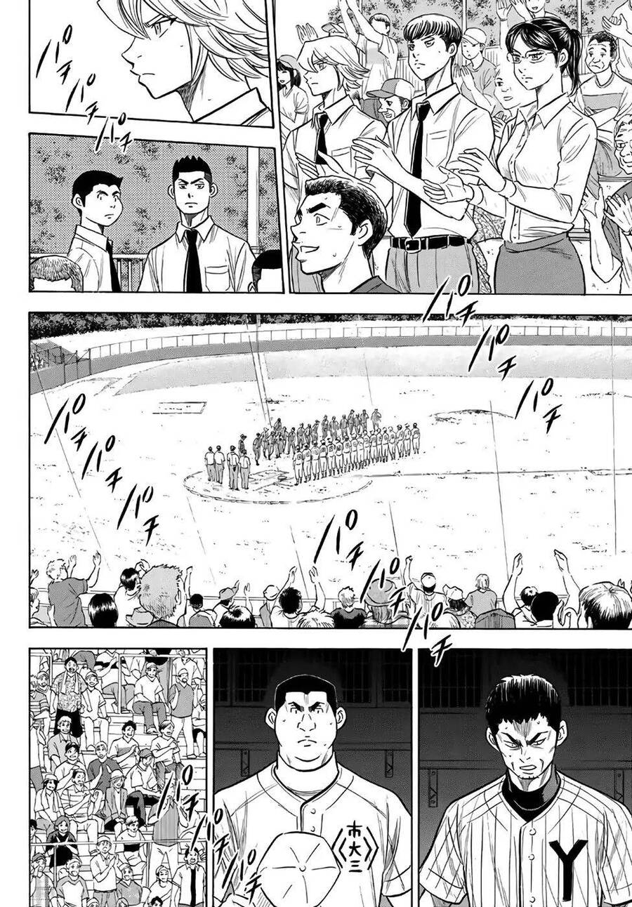 Đội Bóng Chày Siêu Đẳng 2 Chapter 187 - 12