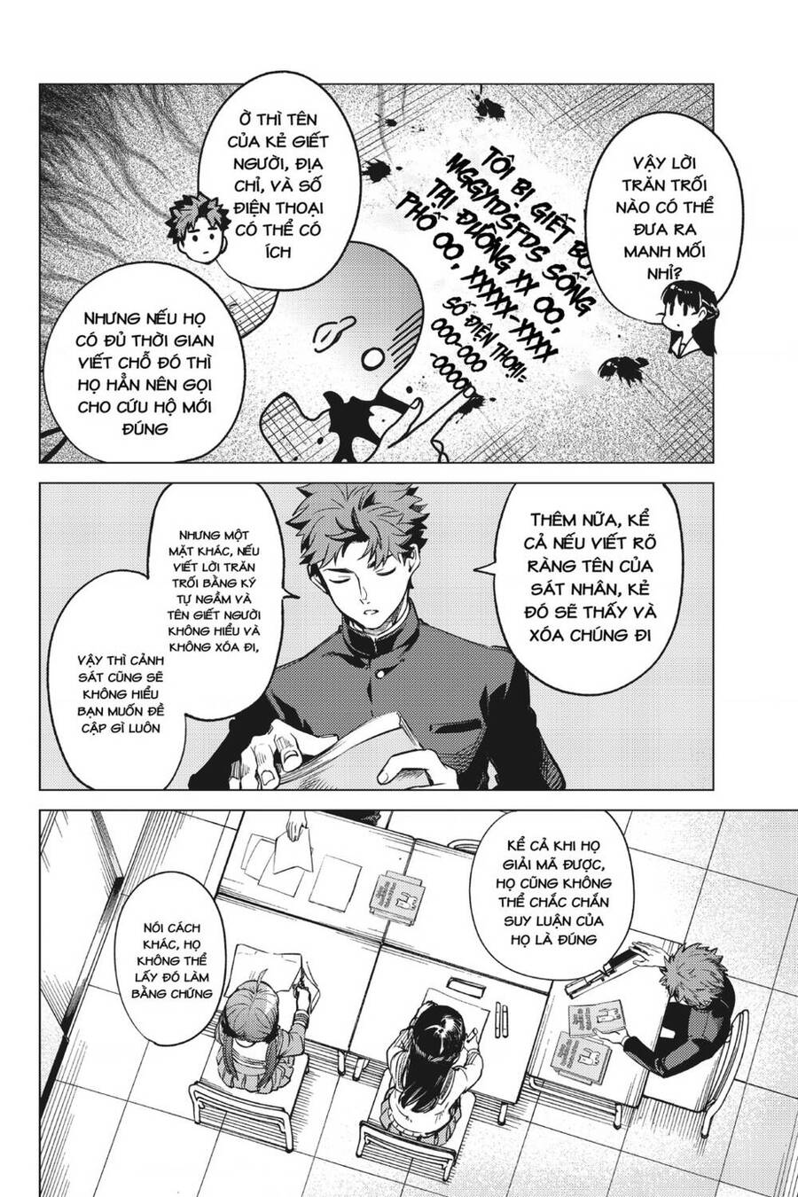 Kyokou Suiri Chapter 29 - 23