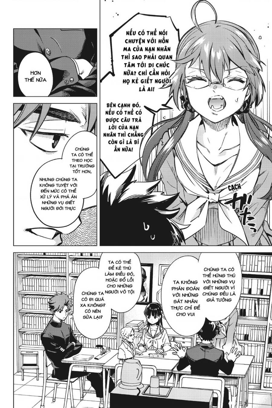Kyokou Suiri Chapter 29 - 27