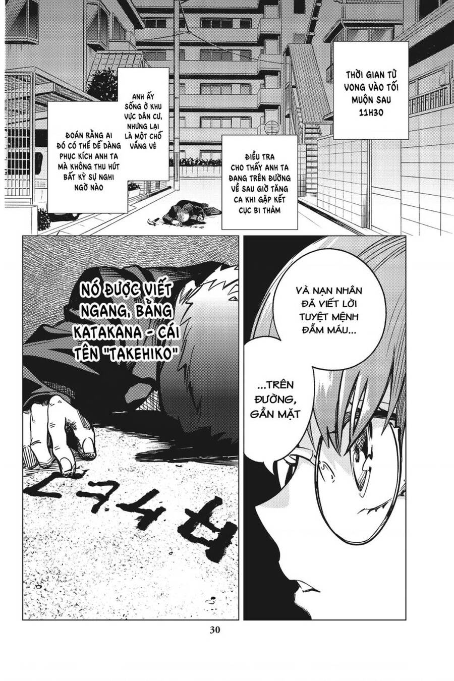 Kyokou Suiri Chapter 29 - 31