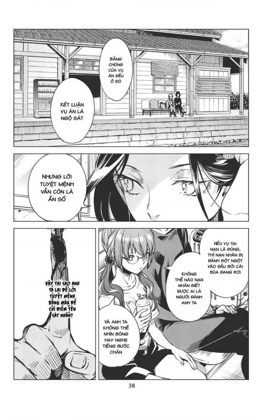 Kyokou Suiri Chapter 29 - 39