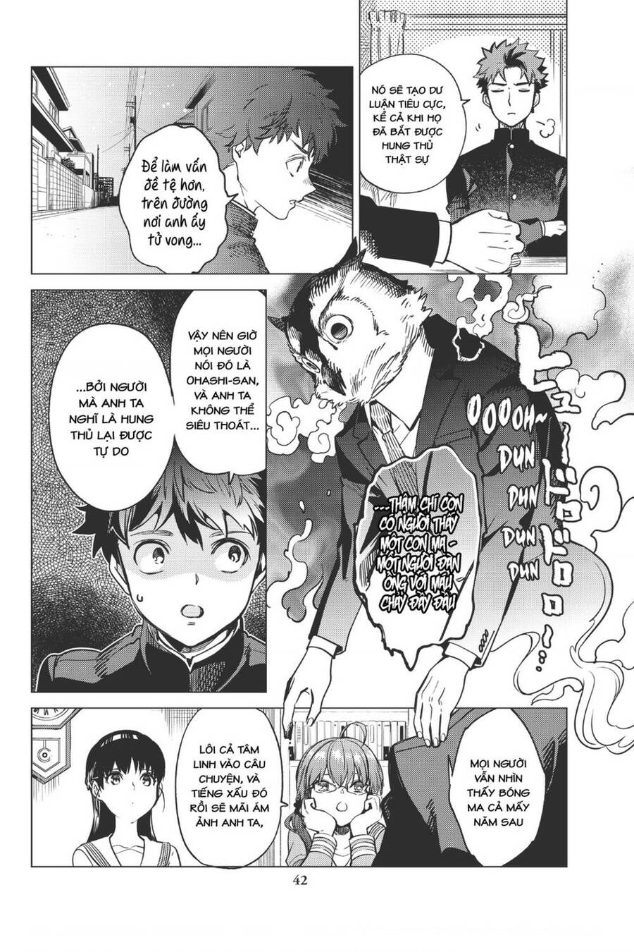 Kyokou Suiri Chapter 29 - 43