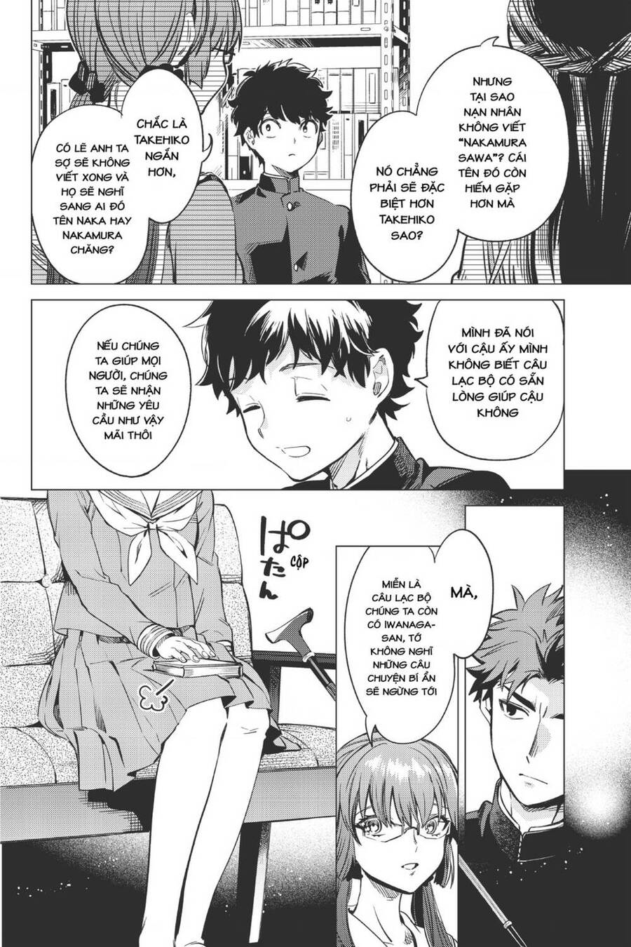 Kyokou Suiri Chapter 29 - 47