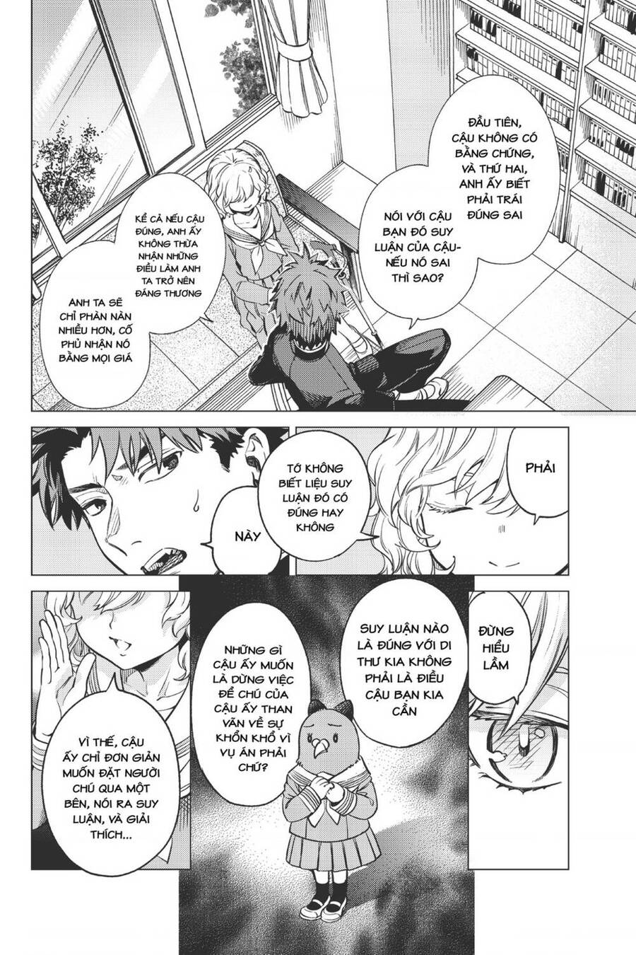 Kyokou Suiri Chapter 29 - 59